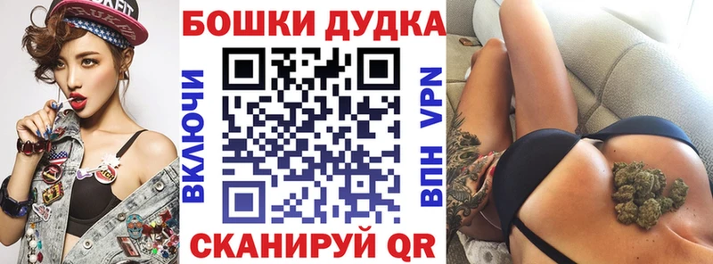 Все наркотики Ангарск ГАШИШ Каннабис МЕФ
