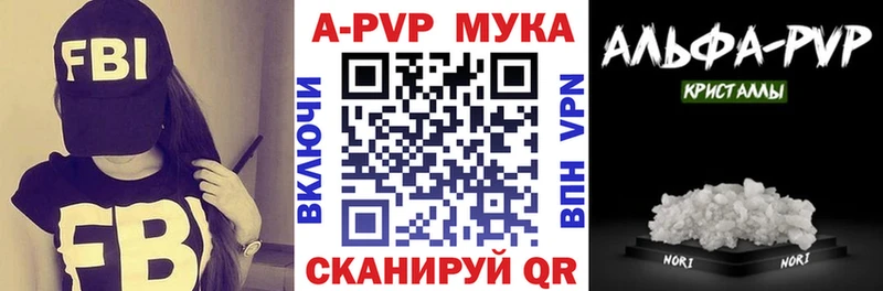 Alpha-PVP СК КРИС  купить наркоту  Ангарск 