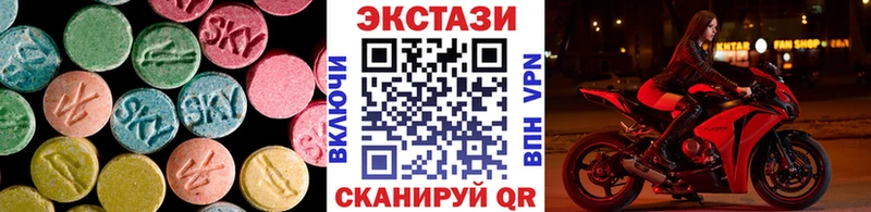 магазин продажи наркотиков  Ангарск  Экстази Дубай 