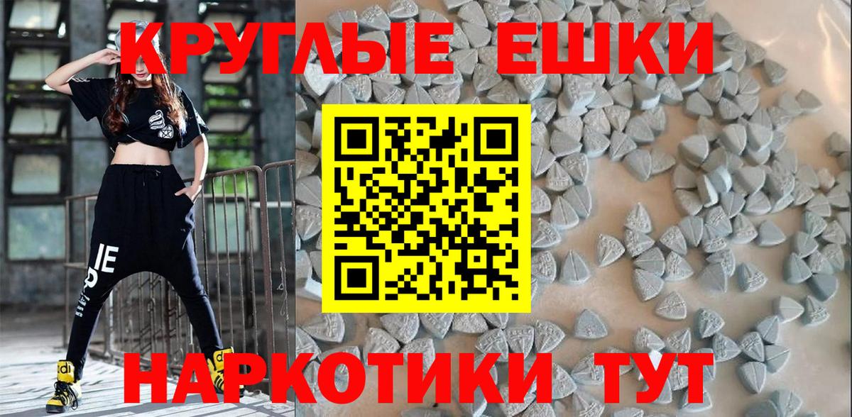 Экстази бентли  Вход с VPN  Ангарск  ЭКСТАЗИ MDMA 