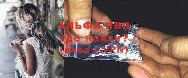скорость mdpv Абинск