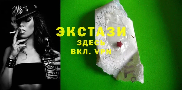 COCAINE Абдулино