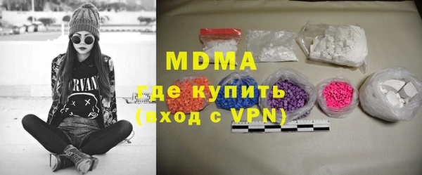 скорость mdpv Абинск