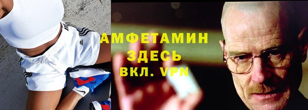 COCAINE Абдулино