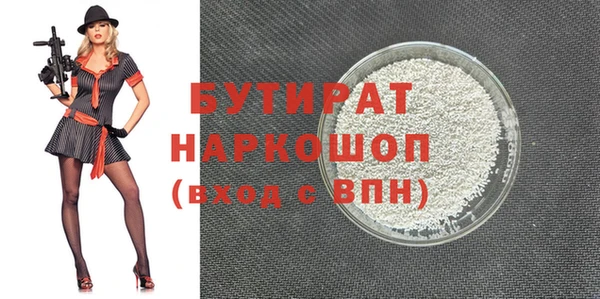 COCAINE Абдулино