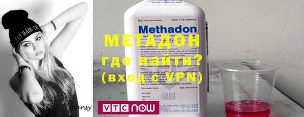кокаин VHQ Абаза