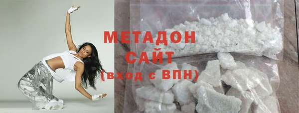 кокаин VHQ Абаза