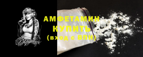 COCAINE Абдулино