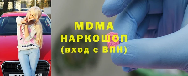 COCAINE Абдулино