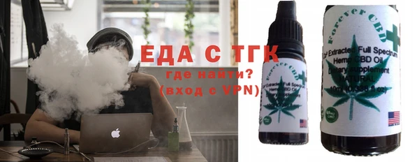COCAINE Абдулино