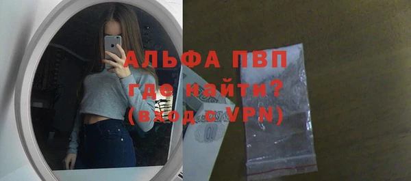 скорость mdpv Абинск