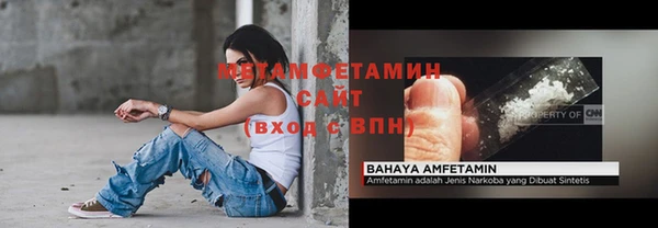 кокаин VHQ Абаза