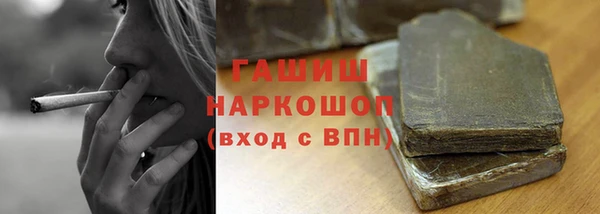 скорость mdpv Абинск