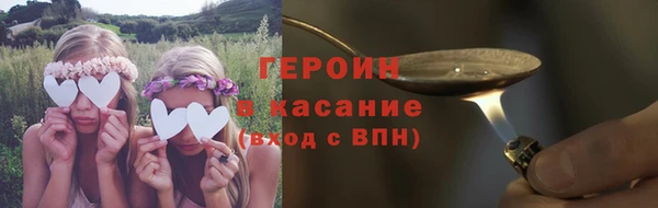 кокаин VHQ Абаза