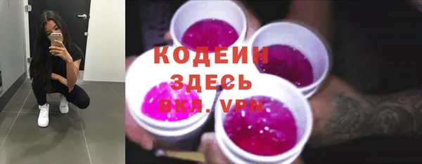 COCAINE Абдулино