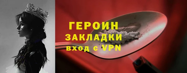 COCAINE Абдулино