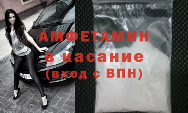 COCAINE Абдулино