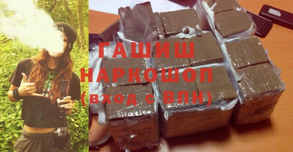кокаин VHQ Абаза