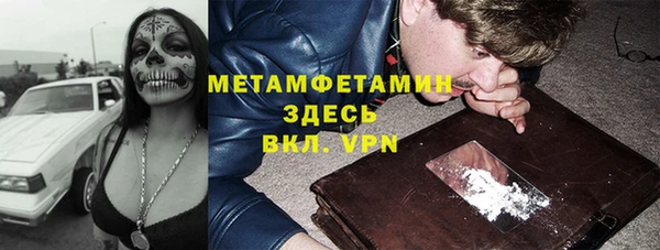 COCAINE Абдулино