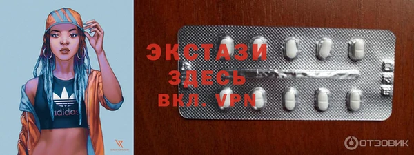 кокаин VHQ Абаза