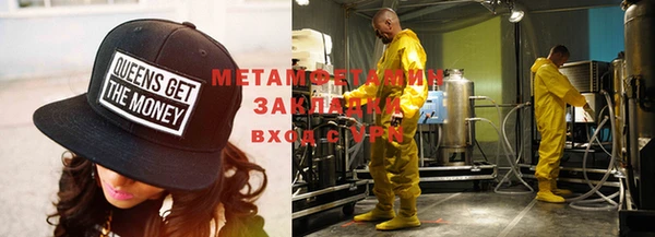 COCAINE Абдулино