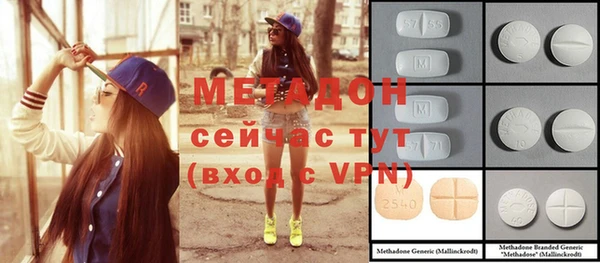 COCAINE Абдулино