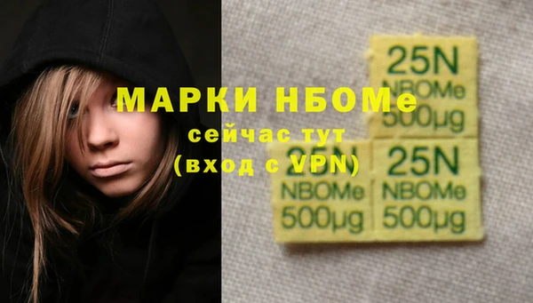 кокаин VHQ Абаза