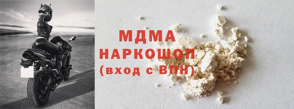 кокаин VHQ Абаза