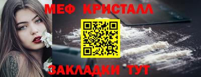 кристаллы Азнакаево