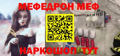 кристаллы Азнакаево