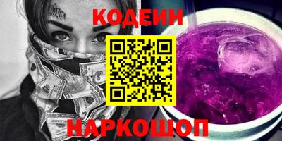 экстази Абакан