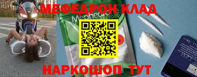 экстази Абакан