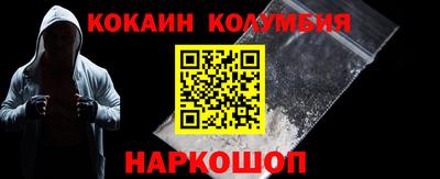 кристаллы Азнакаево