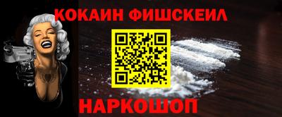 2c-b Абинск