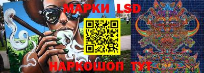 гашиш Ачхой-Мартан
