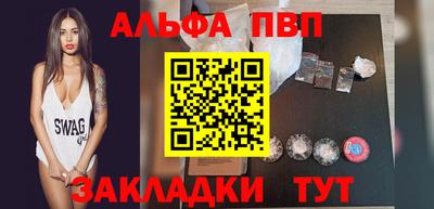 2c-b Абинск