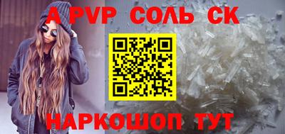 экстази Абакан