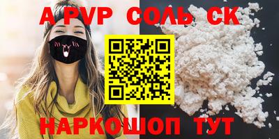 экстази Абакан