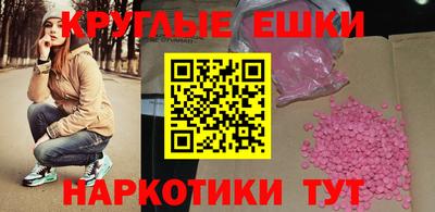 кристаллы Азнакаево