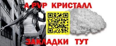 ALPHA PVP Аша