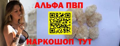 экстази Абакан