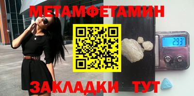 экстази Абакан