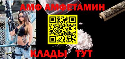 кристаллы Азнакаево