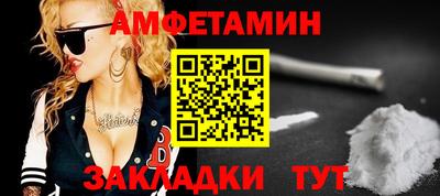 экстази Абакан