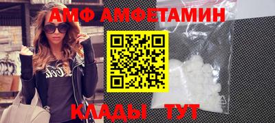 кристаллы Азнакаево
