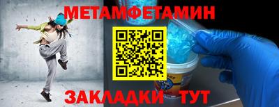 экстази Абакан