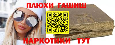 экстази Абакан