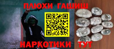 кристаллы Азнакаево
