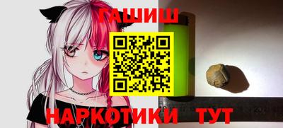 кристаллы Азнакаево