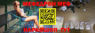 экстази Абакан